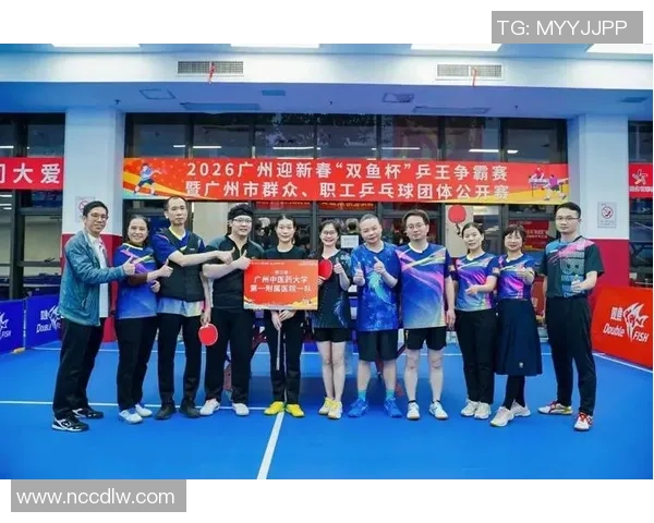 乒乓球灵活性榜单揭晓广州乒乓球队荣获第三名佳绩