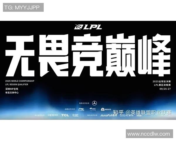 全球总决赛积分榜更新IG战队以84分稳居第一名