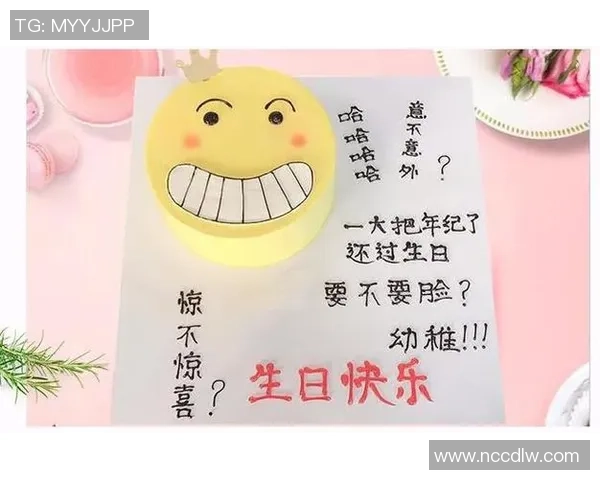 创意蛋糕足球款设计让你的派对充满活力与乐趣