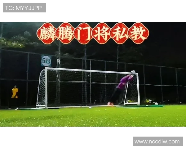 经典足球守门技巧解析与实战应用分享