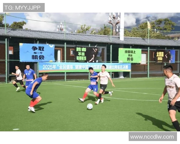 老汉足球的魅力与坚持：一场关于热爱与团结的草根足球故事