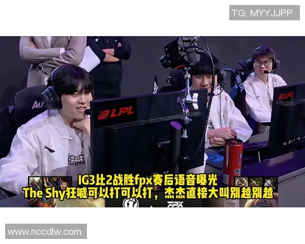 赛后分析FPX与IG的团队协作策略及其对比赛结果的影响 赛后分析FPX与IG的团队协作策略及其对比赛结果的影响