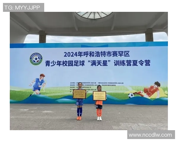 长沙足球升学之路探索青少年成长与教育的完美结合